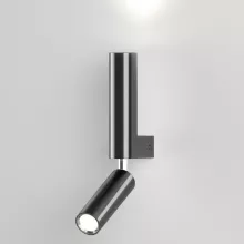 Eurosvet 40020/1 LED черный жемчуг Настенный светильник 